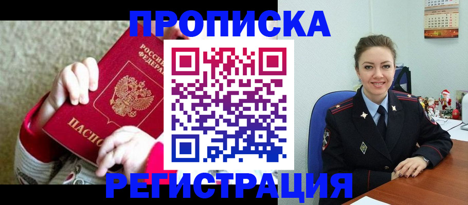 форма 3 в Черногорске